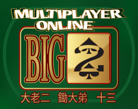 Multiplayer Big Two 大老二 鋤大弟 Game Cover