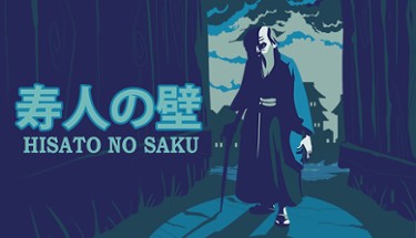 Hisato no Saku Image