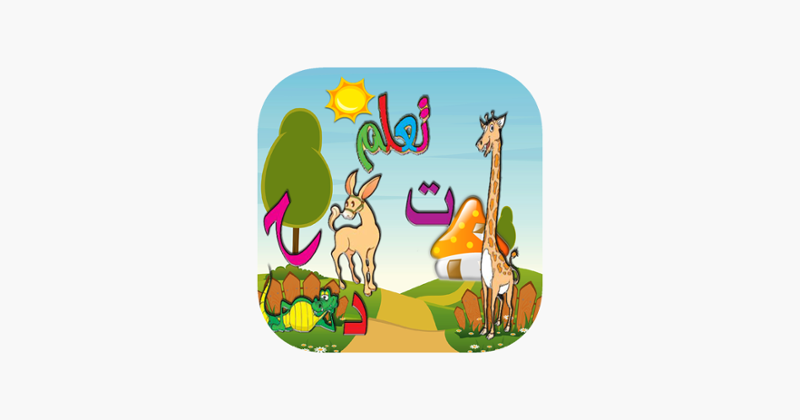 ABC Play &amp; Learn Arabic Game Cover