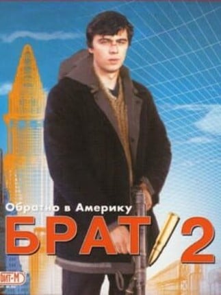 Brother 2: Back to America Game Cover