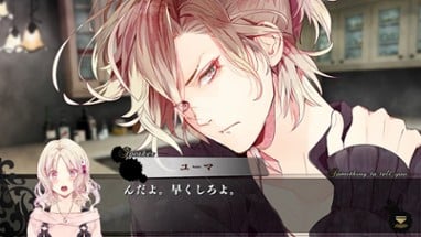 Diabolik Lovers: Grand Edition Image