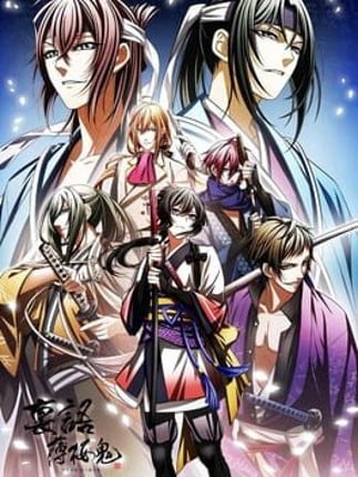 Urakata Hakuoki Game Cover