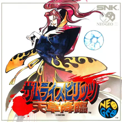 Samurai Shodown IV - Amakusa's Revenge - Samurai Spirits - Amakusa Kourin Game Cover
