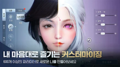 천애명월도M(15) Image