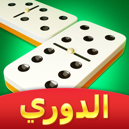 Domino Cafe - Online Game Game Cover