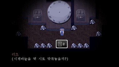 The Clockworker Image