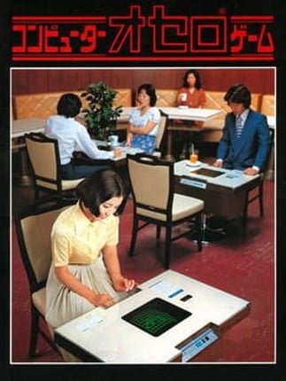 Computer Othello Game Cover