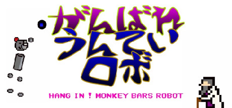 Hang in! Monkey Bars Robot Game Cover