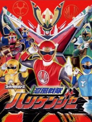 Ninpu Sentai Hurricanger Game Cover
