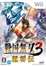 Samurai Warriors 3: Xtreme Legends Image