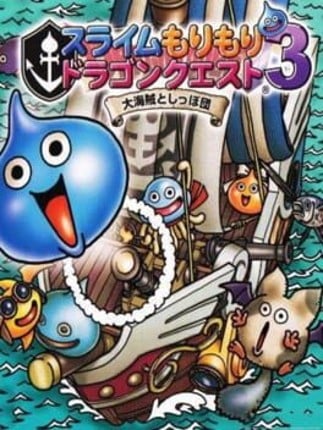 Slime Mori-mori Dragon Quest 3: Daikaizoku to Shippo-dan Game Cover