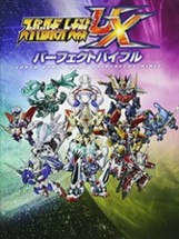 Super Robot Taisen UX Image