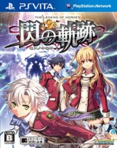 The Legend of Heroes: Trails of Cold Steel Image