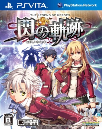 The Legend of Heroes: Trails of Cold Steel Game Cover