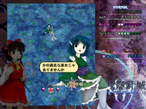 Touhou Kishinjou: Double Dealing Character Image