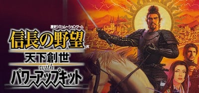 NOBUNAGA'S AMBITION: Tenkasousei with Power Up Kit Image