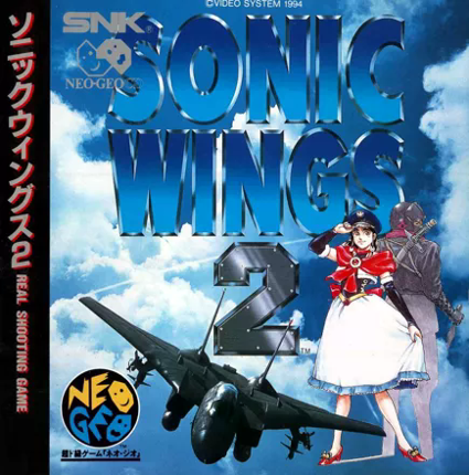 Aero Fighters 2 - Sonic Wings 2 Game Cover