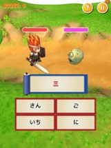 Kanji Battle - Japanese Image