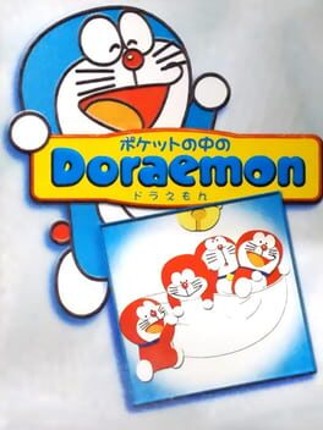 Pocket no Naka no Doraemon Game Cover
