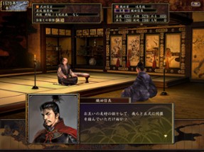 NOBUNAGA'S AMBITION: Tenkasousei with Power Up Kit Image