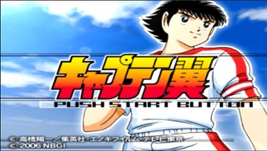 Captain Tsubasa Image