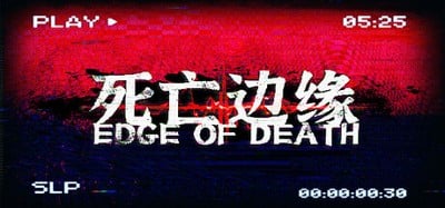 死亡边缘 | Edge of Death Image