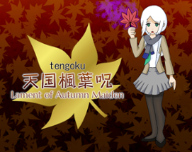Tengoku 3: 楓葉呪 〜 Lament of Autumn Maiden Image