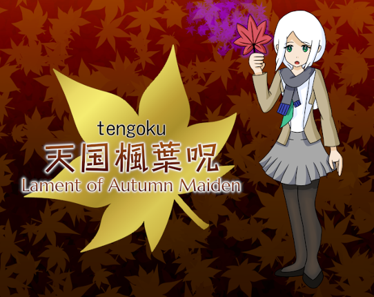 Tengoku 3: 楓葉呪 〜 Lament of Autumn Maiden Game Cover