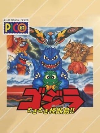 Godzilla: Doki-doki Kaijuu-tou!! Game Cover