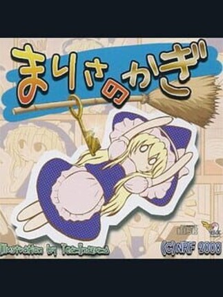 Marisa no Kagi Game Cover
