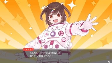 絶体絶命少女 虚空の方程式 Image