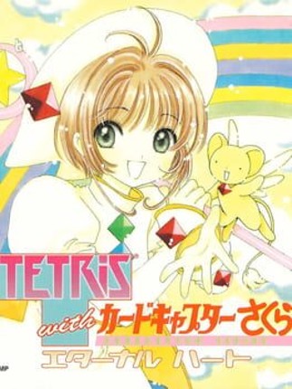 Tetris with Cardcaptor Sakura: Eternal Heart Game Cover